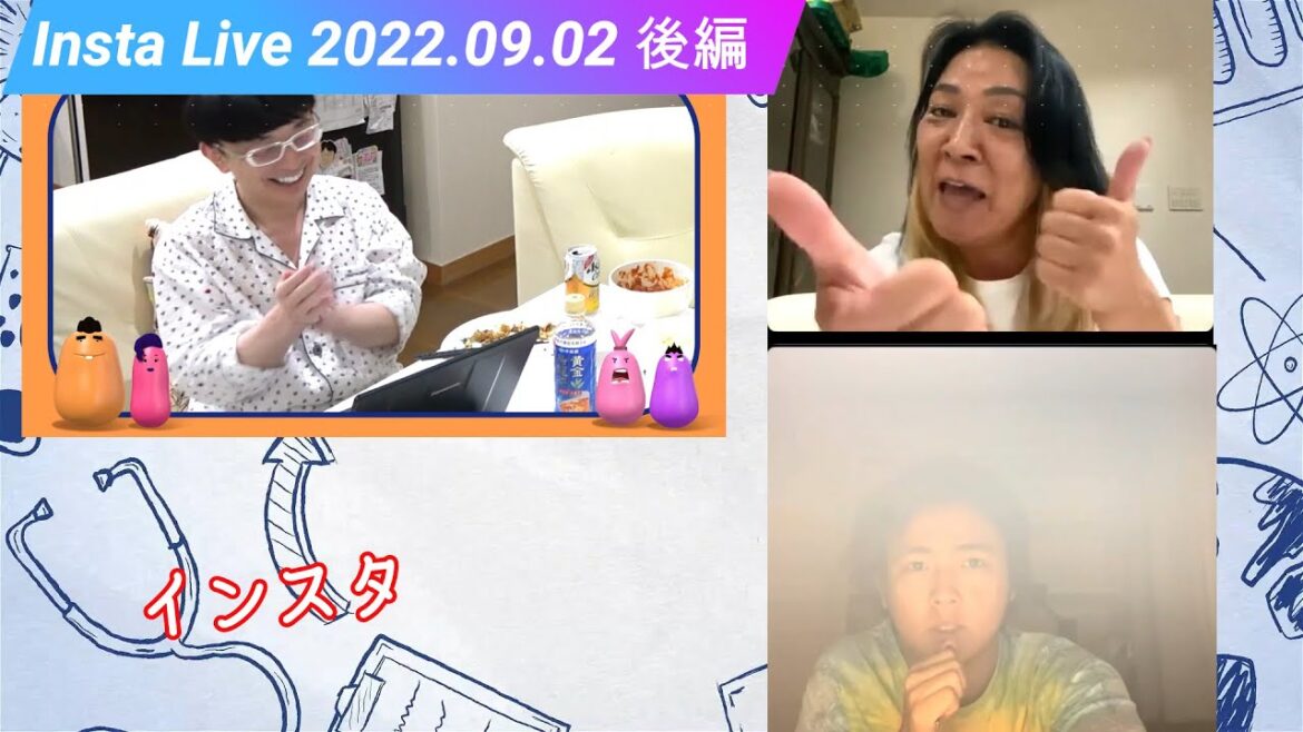 【急募】JJが痩せる方法。ジャガーさんの初めての彼氏 etc...