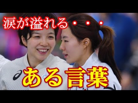【感動】小平奈緒の親友の李相花が韓国メディアに話した「言葉」に涙が溢れる・・・ 【感動】小平奈緒の親友の李相花が韓国メディアに話した「言葉」に涙が溢れる・・・