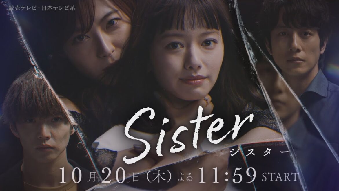 【新木曜ドラマ】山本舞香&瀧本美織W主演「Sister」ティザーPR解禁！【10月20日スタート】