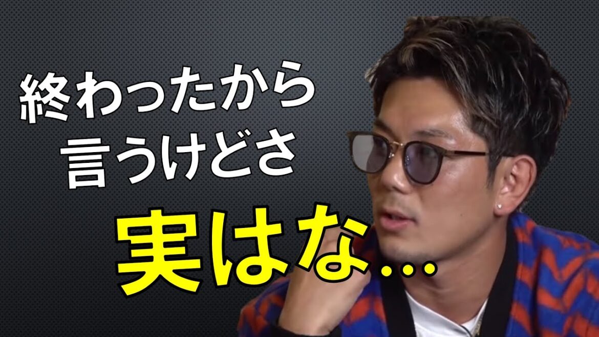 【暴露】皇治が『天心より武尊の方が強い！』と言った真相を明かす！