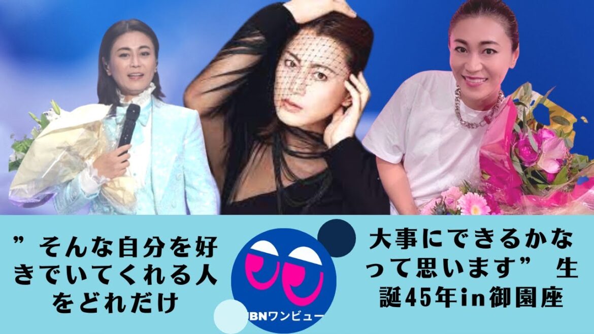 【氷川きよし】まさか45歳になっても、人の前で歌っているとは思っていませんでした。デビューしたときは、何もわからなくて。大人のおもちゃ？