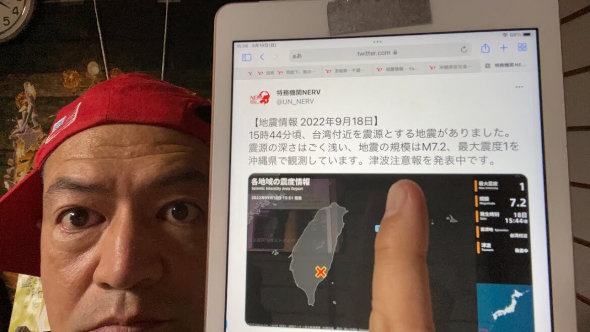 【津波注意報発令】沖縄県宮古島八重山地方⁉︎