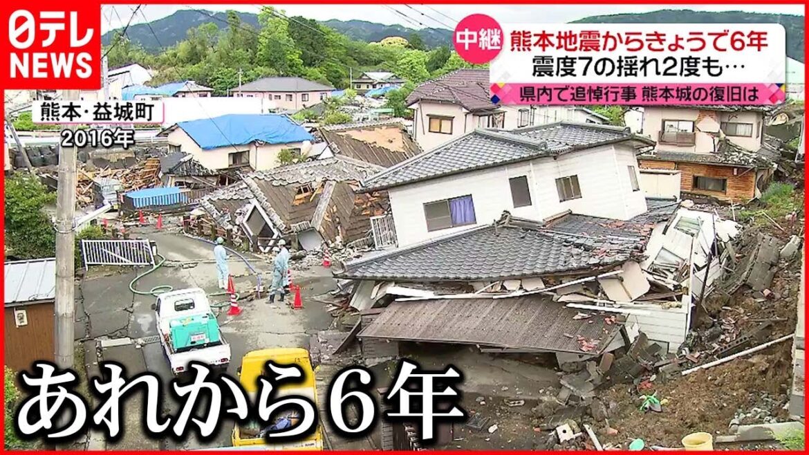 【熊本地震から６年】震度７の揺れが２度も…生活再建が課題  益城町
