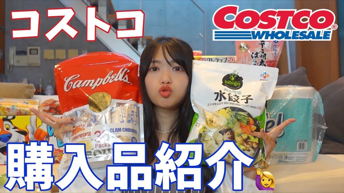 【爆買い】しーちゃんとコストコ行ってきたらやっぱり最高！オススメの食べ物たち🫶🏻❤️‍🔥
