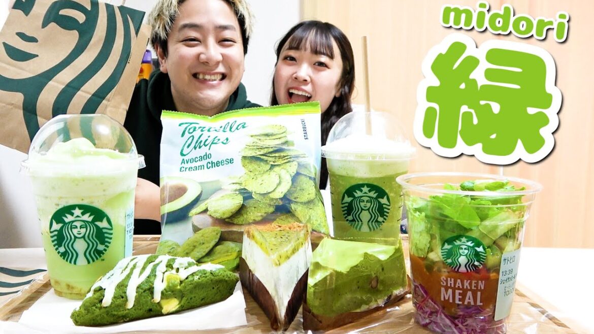 【爆買い】スタバの緑の食べ物を夫婦で爆食したら幸せあふれてひゃくてんまんてん！【メロンフラペチーノ】