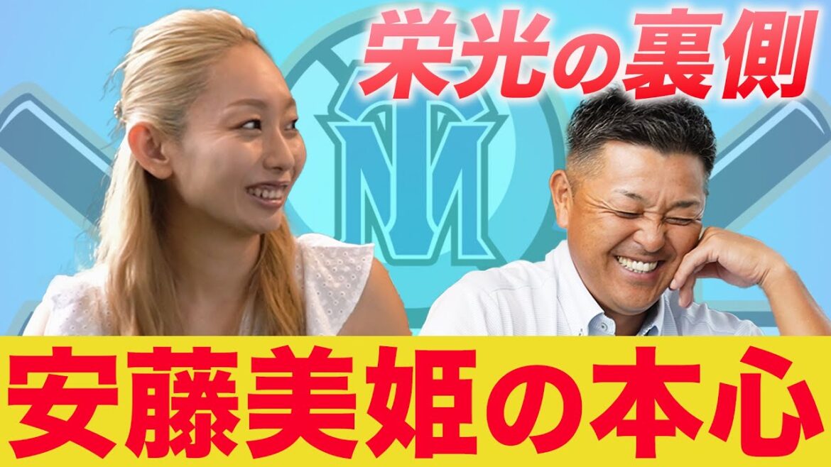 【異種目対談】トップスケーター安藤美姫の知られざる苦悩とは? 【異種目対談】トップスケーター安藤美姫の知られざる苦悩とは?