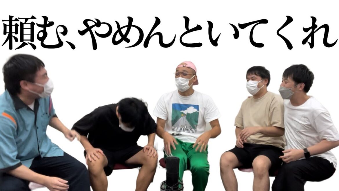 【終活スタート】引退宣言動画の反響を受けて