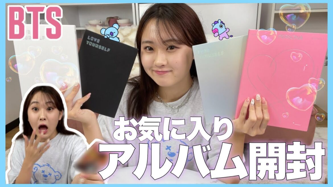 【自引き祭り】BTSのアルバム開封したらすんげえ事になったwwwww