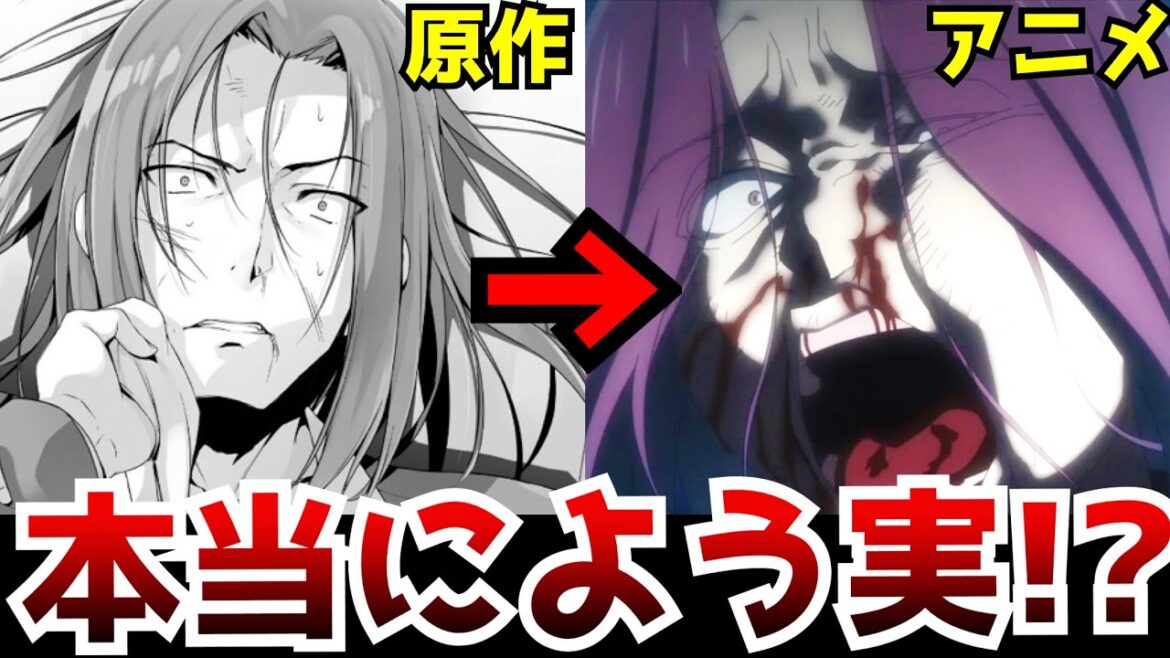 【衝撃】よう実2期最新話が今までの作画崩壊や原作改変を全て帳消しにするようなヤバすぎる回だった...【よう実2期第12話】【アニメ】【原作との違い】【神回・神作画】