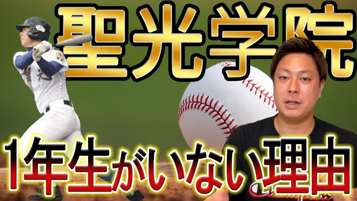 【視聴者質問】聖光のチーム編成はどうなっていた？あの伝統に基づいている。
