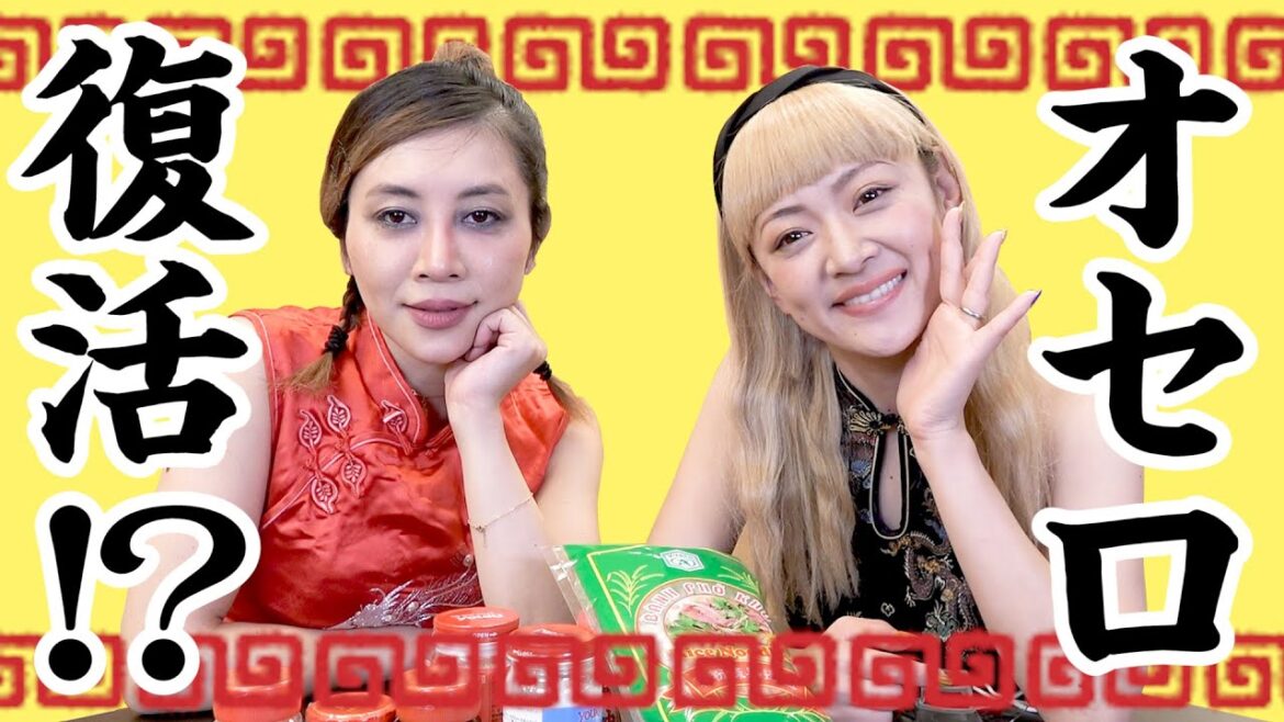 【解散から８年】もしオセロ中島知子さんの番組に松嶋尚美さんがゲストで来たら【ミラクルひかる×みかん】