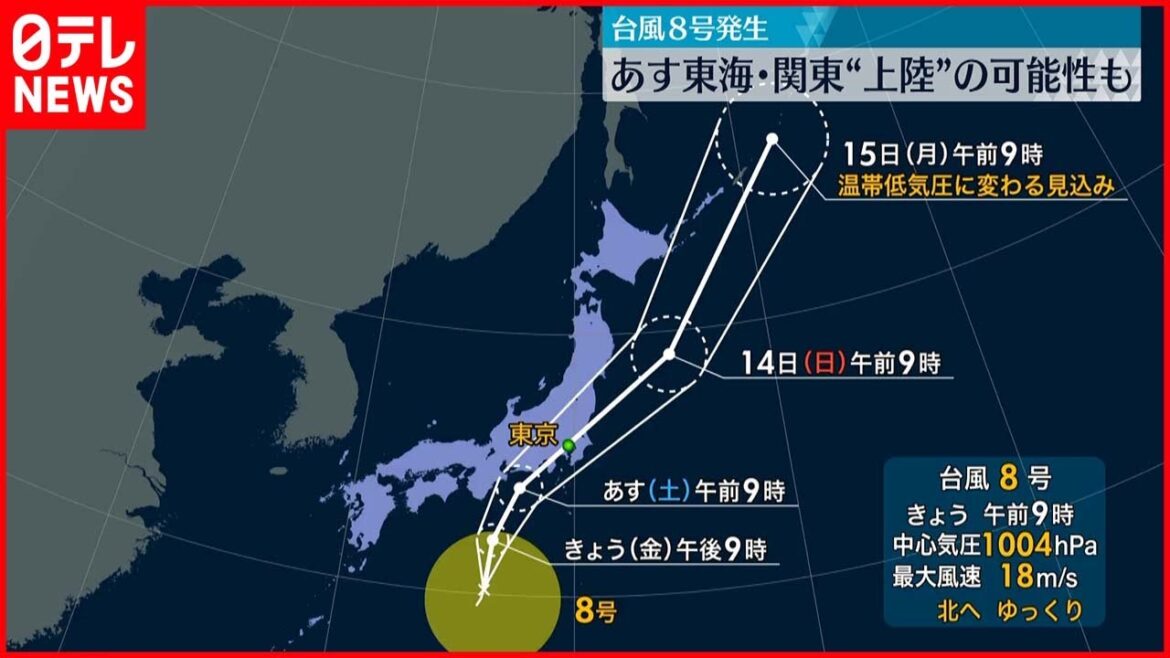 【警戒が必要】台風8号  13日東海・関東“上陸”の可能性も