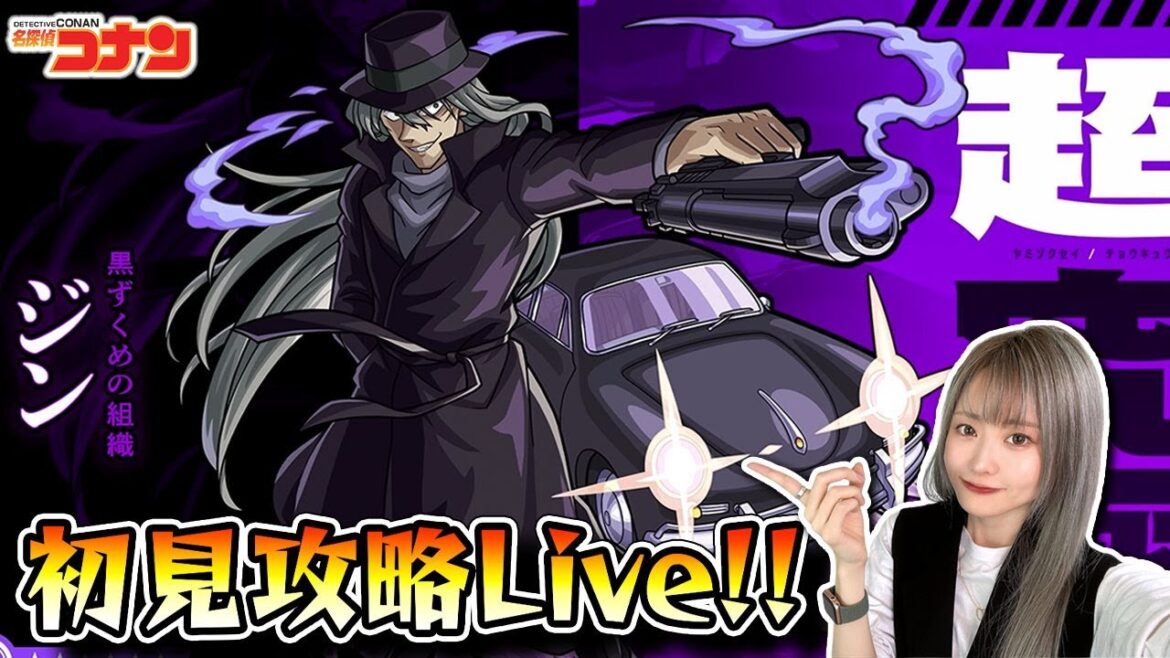 【超究極:ジン】初見で挑んでいくよ!【モンスト】 【超究極:ジン】初見で挑んでいくよ!【モンスト】