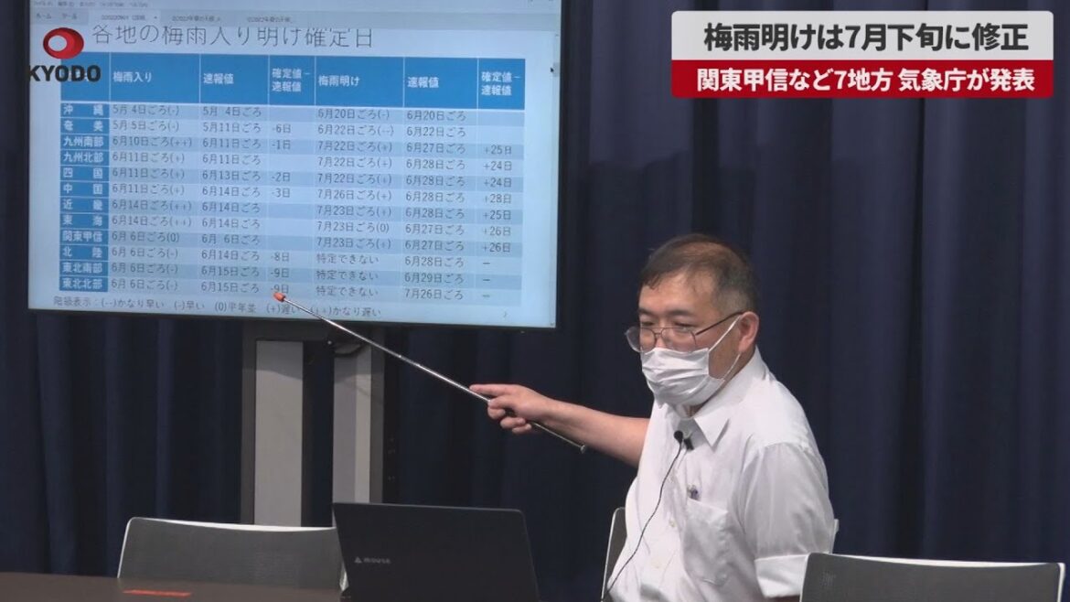 【速報】梅雨明けは7月下旬に修正 関東甲信など7地方、気象庁が発表