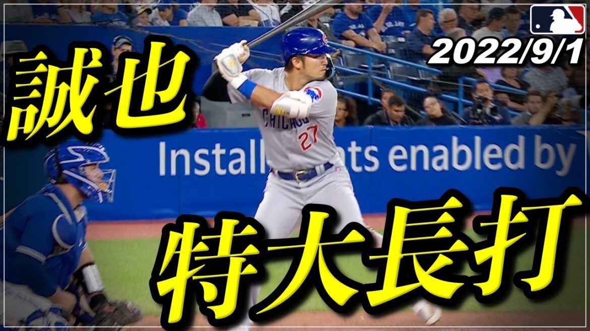 【鈴木誠也】大飛球連発『逆方向に特大ツーベースヒット』で"10試合連続出塁"達成！《9月1日全打席ハイライト》【カブス/広島カープ】【野球】