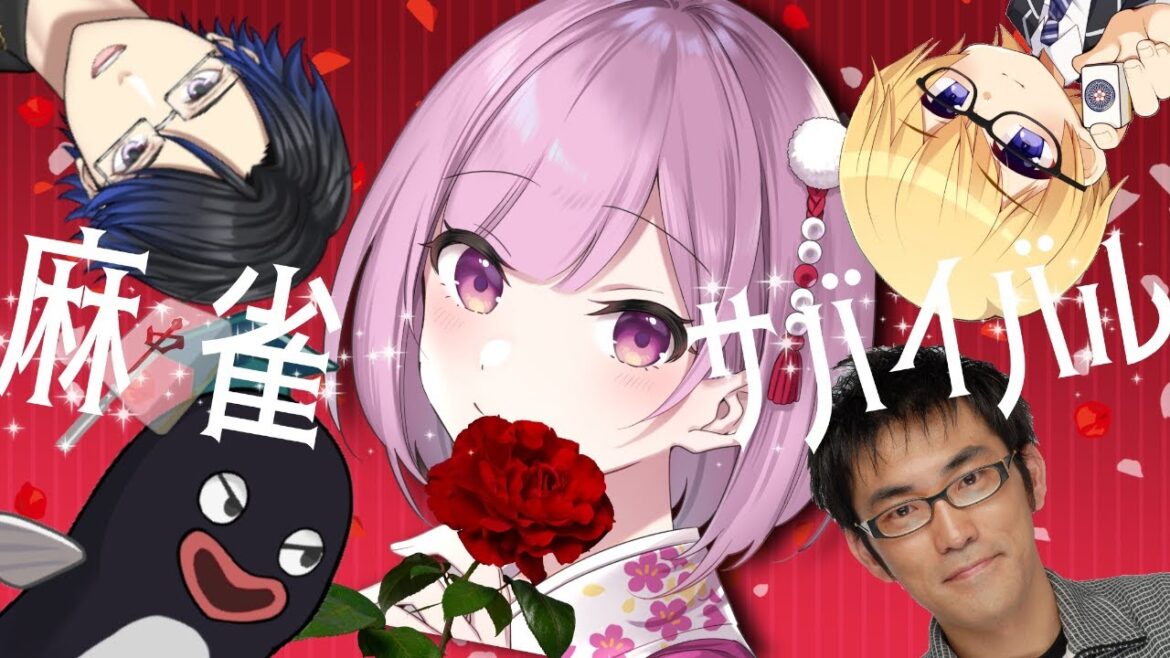 【雀魂】豪華コラボ！2021 麻雀サバイバル！　with　 竹内幸輔さん、しゃみちゃん、中神翔平プロ、G・ウザクさん
