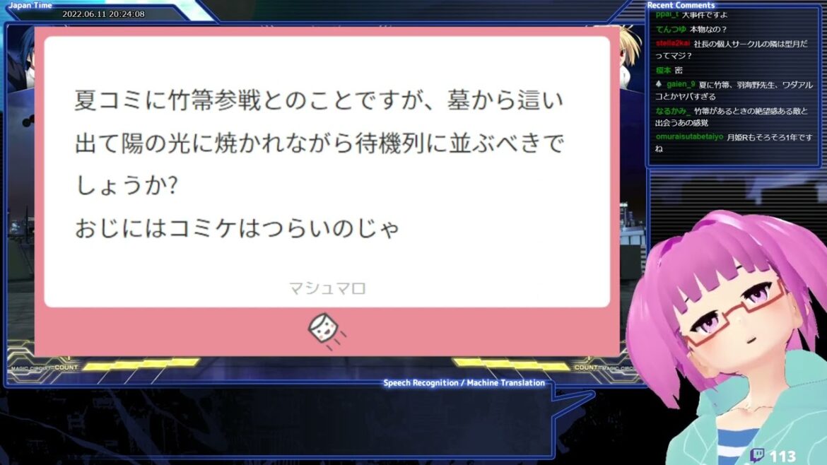 【雑談】夏コミに竹箒参戦とのことですが