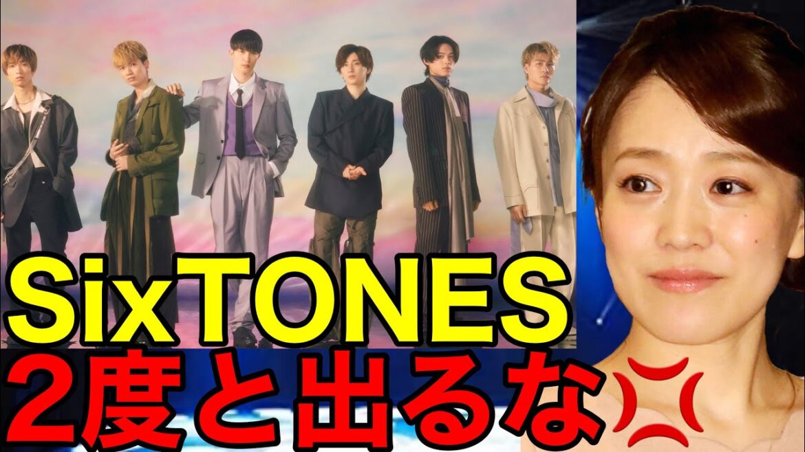 【音楽の日2022】SixTONESに江藤アナが衝撃の一言を放つ…⁉︎（ストーンズ　わたし　NAVIGATOR 男闘呼組　江藤愛　SnowMan King & Prince セカオワ）