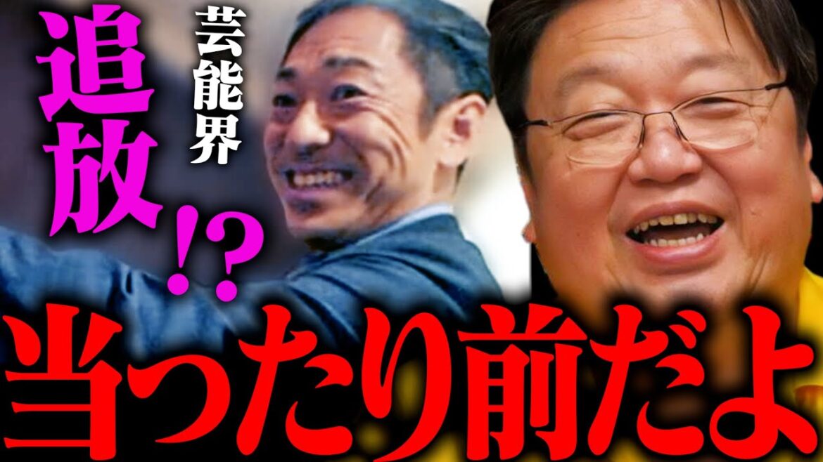 【香川照之】”存在が迷惑” ホワイト化したこの社会、価値観の古い人間は社会から抹●されるだろう。【性加害問題 ホステス 土下座 謝罪 謝罪動画 暴行写真 降板 cm 谷原章介 みのもんた 瓜田夫婦】