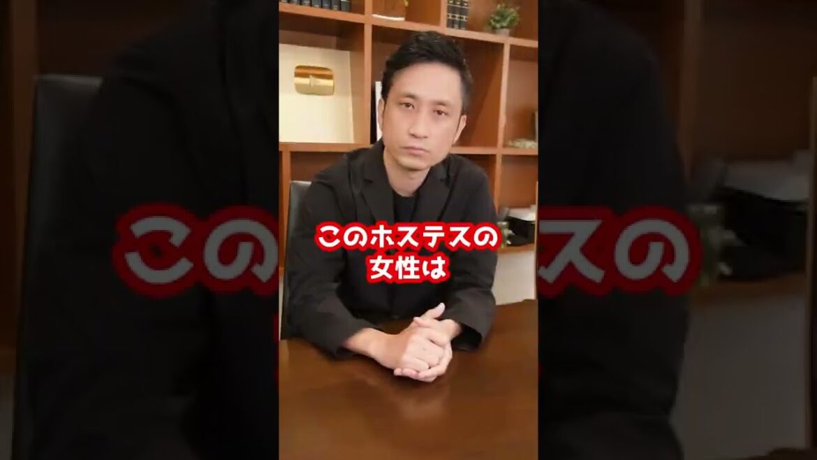 【香川照之】銀座のホステスに性加害！？#Shorts