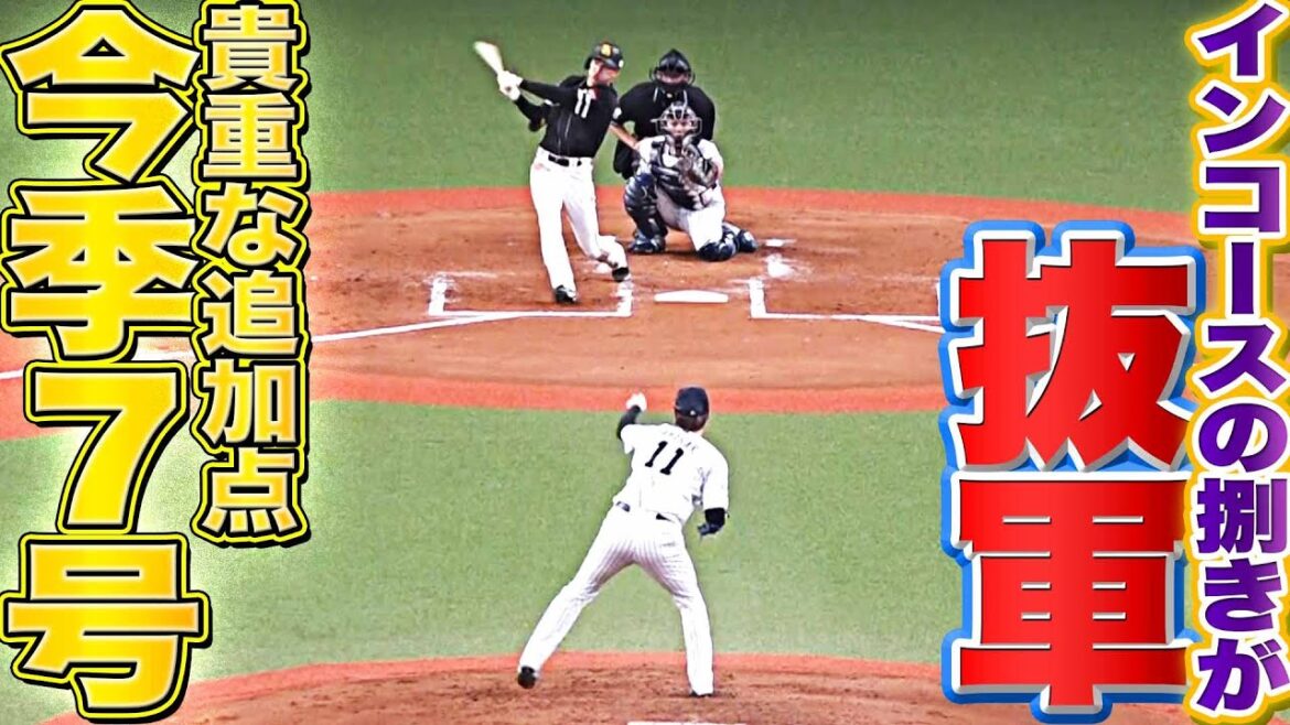 【7号ソロ】三森大貴『インコースの捌きが抜軍』