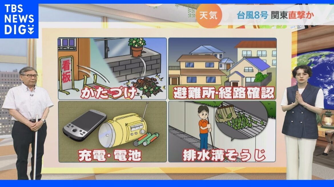 【8月13日 関東の天気】台風8号 関東直撃か｜TBS NEWS DIG