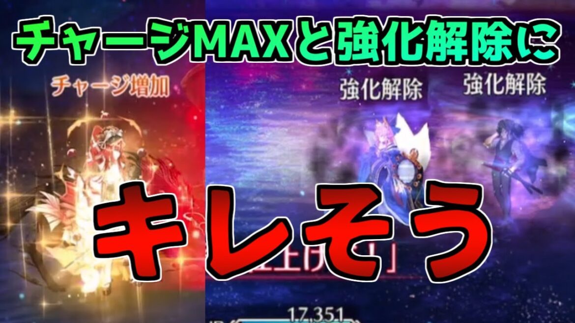 【FGO】初見で挑む曲亭馬琴戦 初見殺しで死ぬ確率100％説【南溟弓張八犬伝】