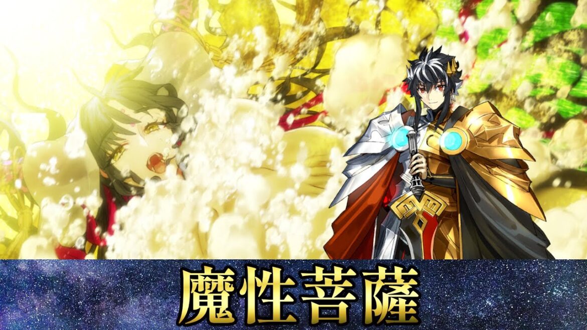 【FGO】高難易度 「魔性菩薩」 シャルルマーニュ Charlemagne 7ターン 【SE.RA.PH.】