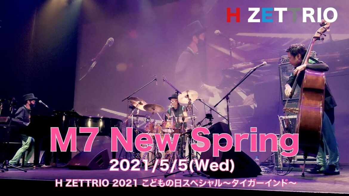 【LIVE映像】H ZETTRIO / New Spring [H ZETTRIO 2021 こどもの日スペシャル〜タイガーインド〜]