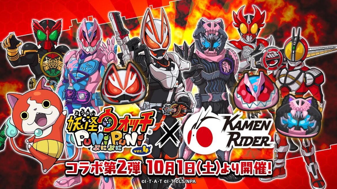 【PV】『妖怪ウォッチ ぷにぷに』「仮面ライダー」コラボ第2弾篇