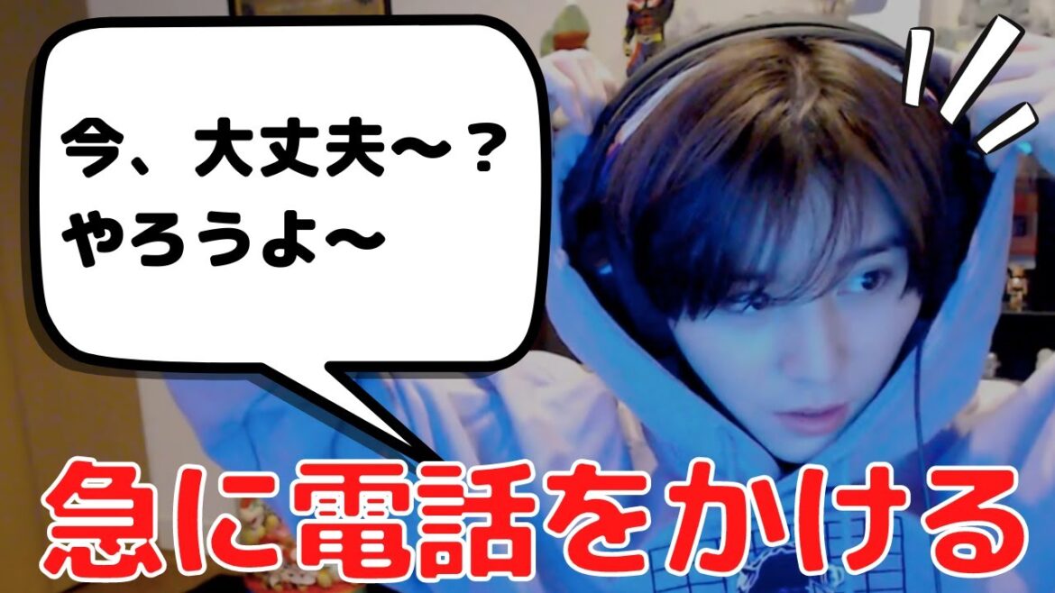 お誘いは突然に。急に電話をかける涼ちゃん＜Leoの遊び場【山田涼介】＞＃切り抜き