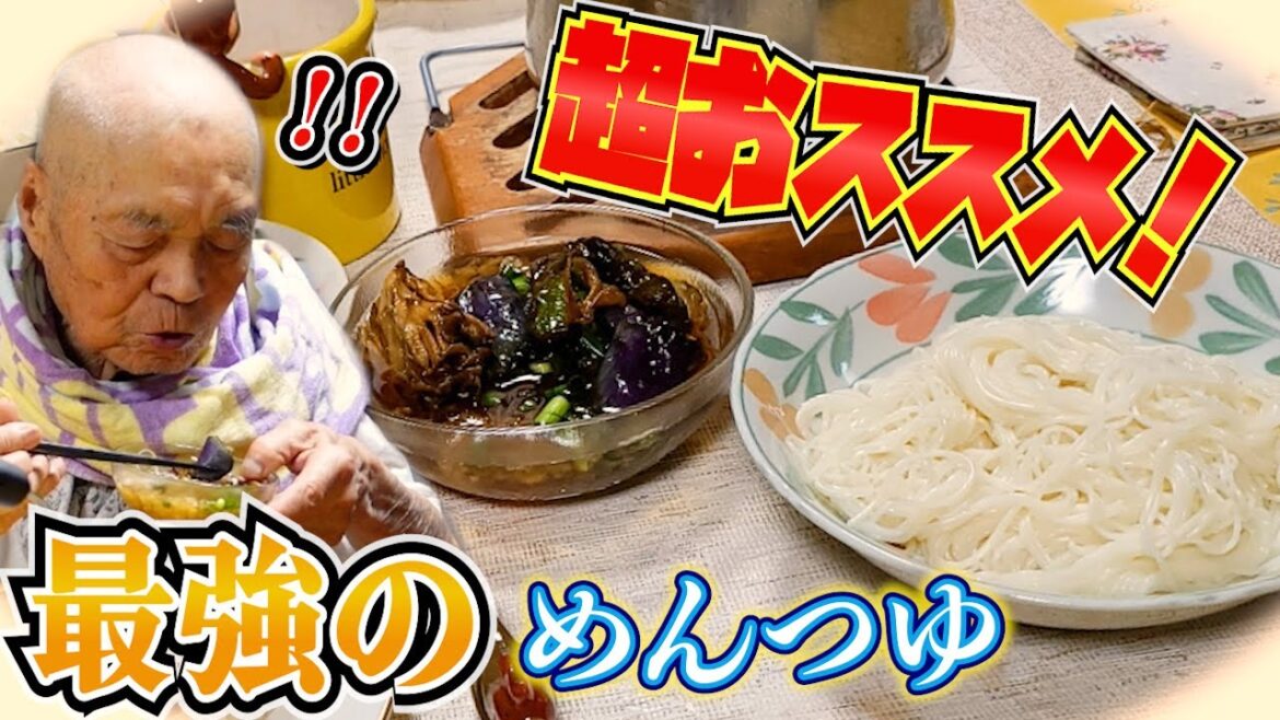 とある日の夕食 成宮君おすすめのそうめんの食べ方を試してみた。 【本篇】