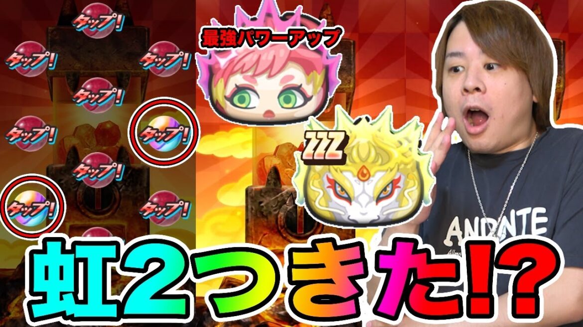 ぷにぷに「大注目の復刻ガシャ第1弾!!」超強くなったZZZユウと天道龍神帝のガシャ引いてみた結果wwww【妖怪ウォッチぷにぷに】 〜白龍と黒龍〜Yo-kai Watch part1388とーまゲーム ぷにぷに「大注目の復刻ガシャ第1弾!!」超強くなったZZZユウと天道龍神帝のガシャ引いてみた結果wwww【妖怪ウォッチぷにぷに】 〜白龍と黒龍〜Yo-kai Watch part1388とーまゲーム