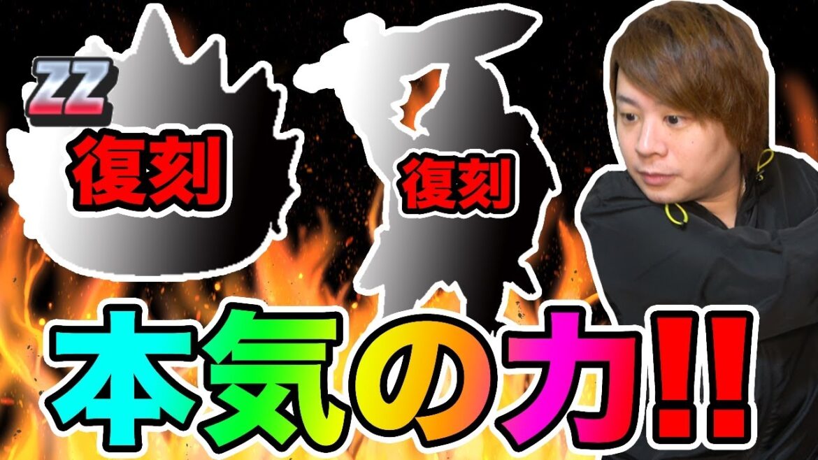 ぷにぷに「現在復刻中のあのキャラで‥!!」今週のスコアタどれくらいいけるかやってみた!!【妖怪ウォッチぷにぷに】 〜魔女の復活〜Yo-kai Watch part1395とーまゲーム