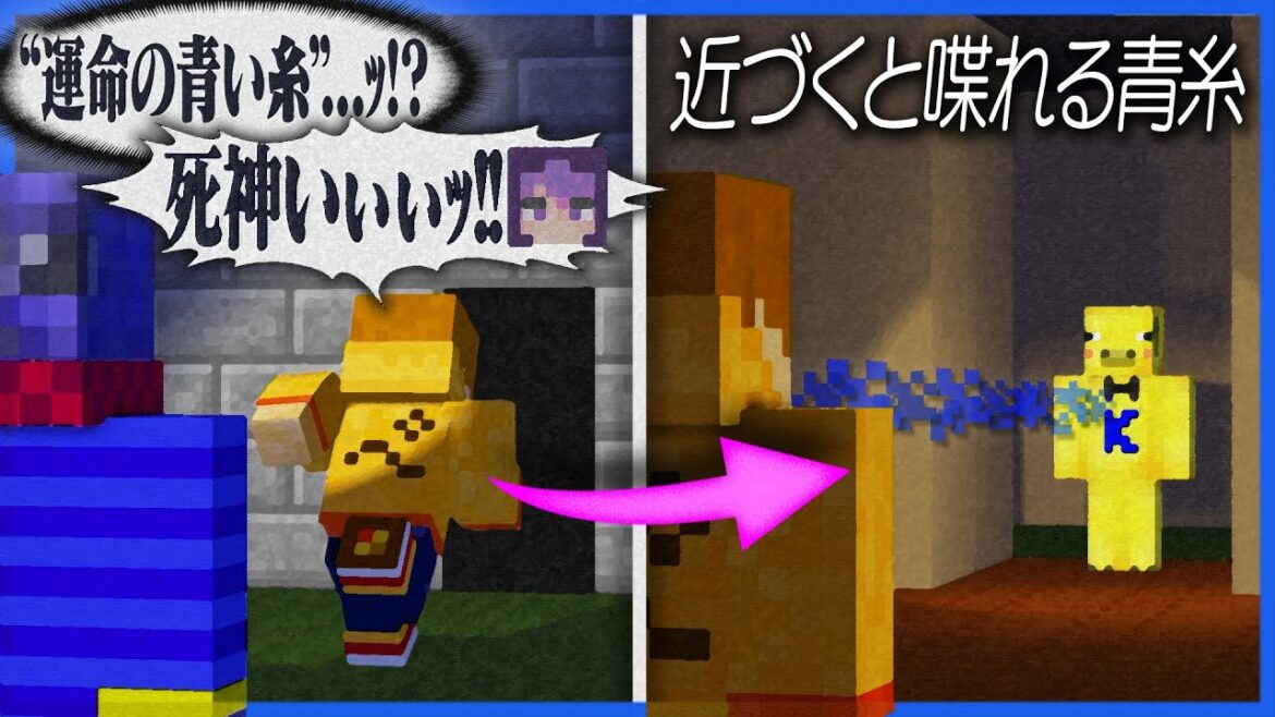 ぺいんとの運命の相手、豚。【マイクラ青鬼コラボ/しゃべクラ】