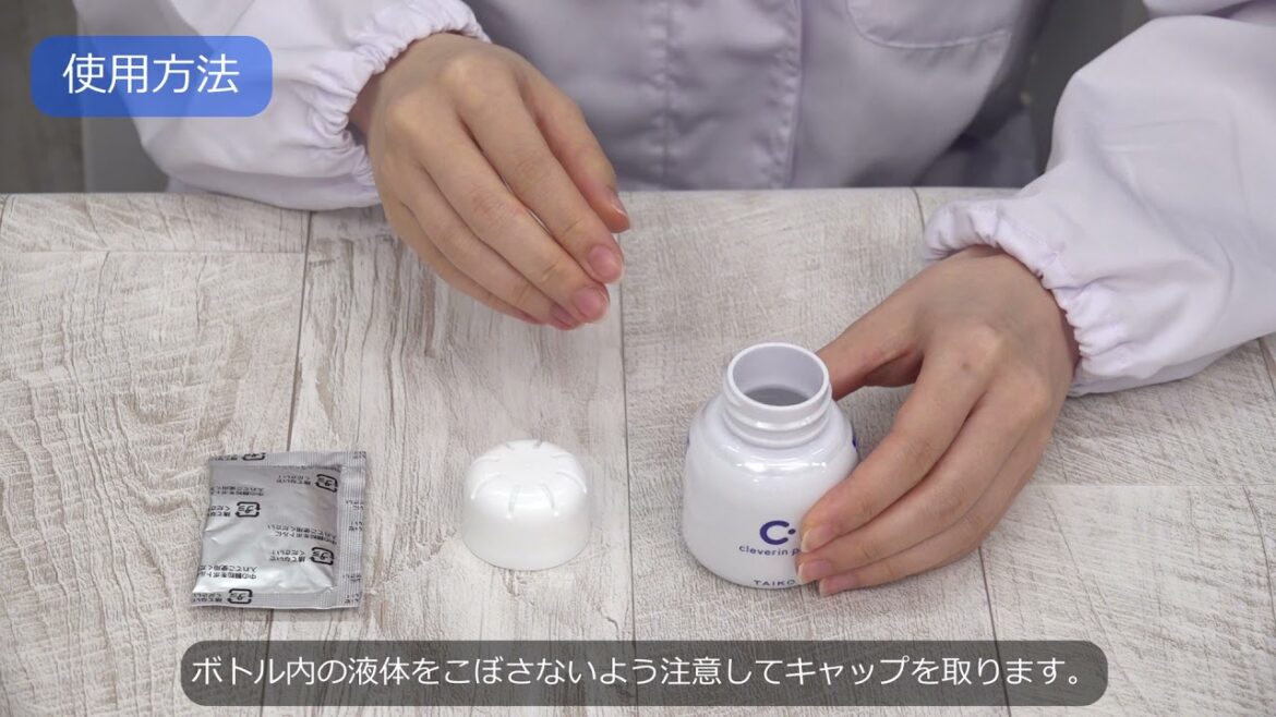 クレベリン®pro（置き型）10m2用（0-9216-22）