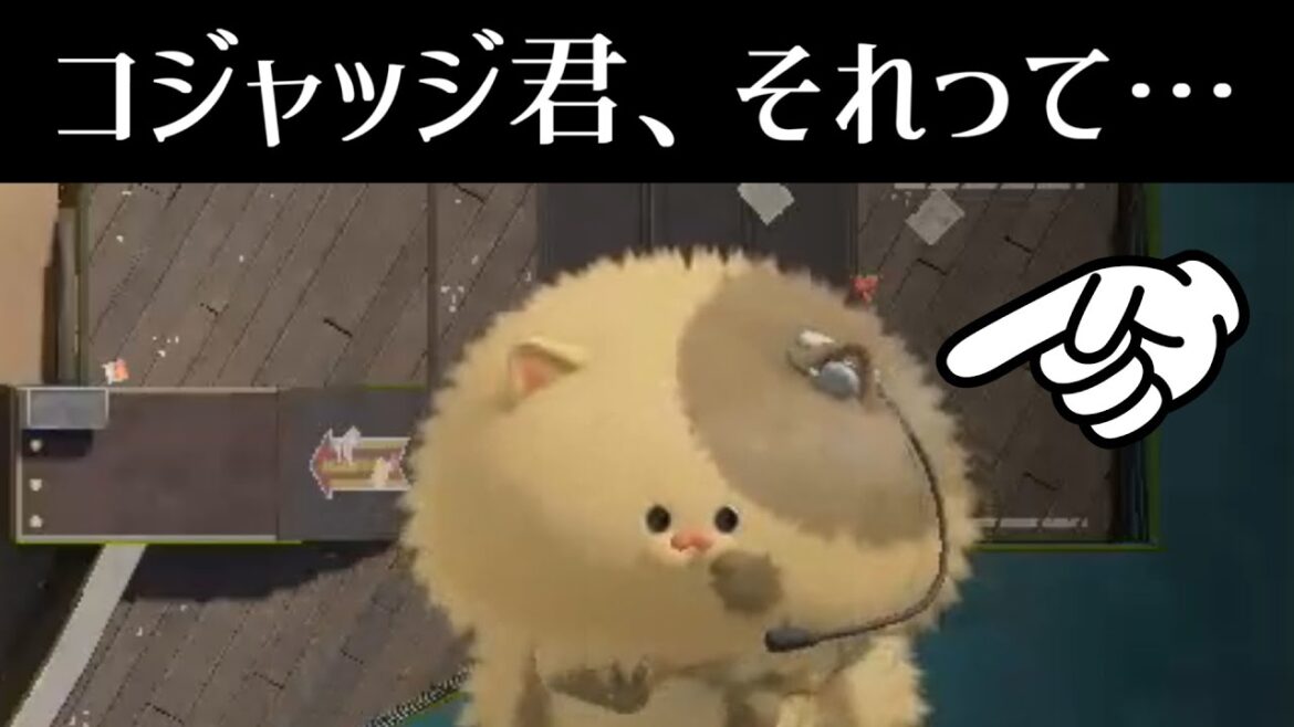 コジャッジ君がヤバすぎワロタｗｗｗｗｗｗ※実際は1ミリも笑ってません【スプラトゥーン3】
