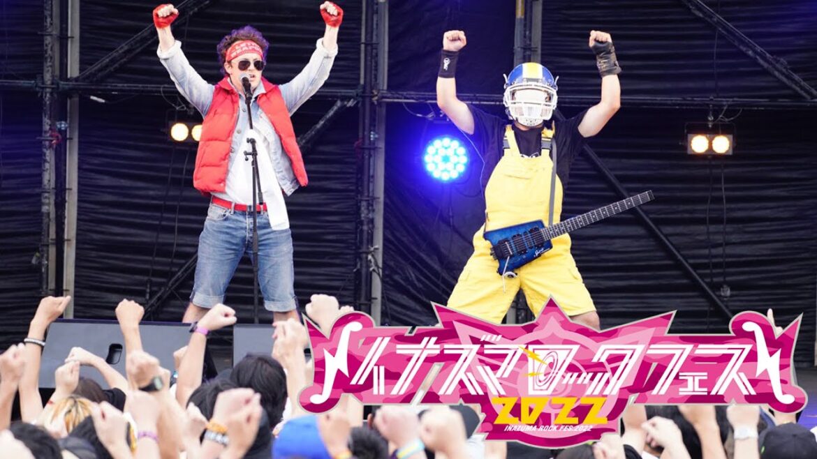 ザ・リーサルウェポンズ Live at "イナズマロックフェス 2022" 琵琶湖の畔から80年代へ…最高のタイムトリップで昇天 #リーサルウェポンズ