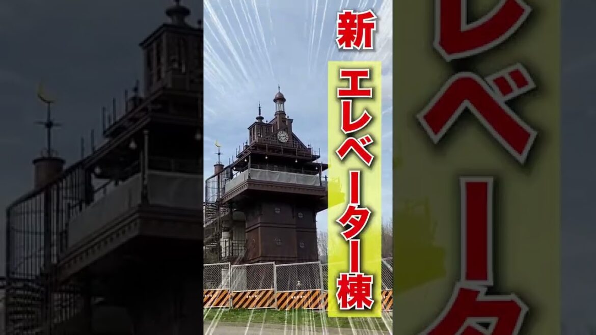 ジブリパークの先行OPENエリアへ突撃した #Shorts