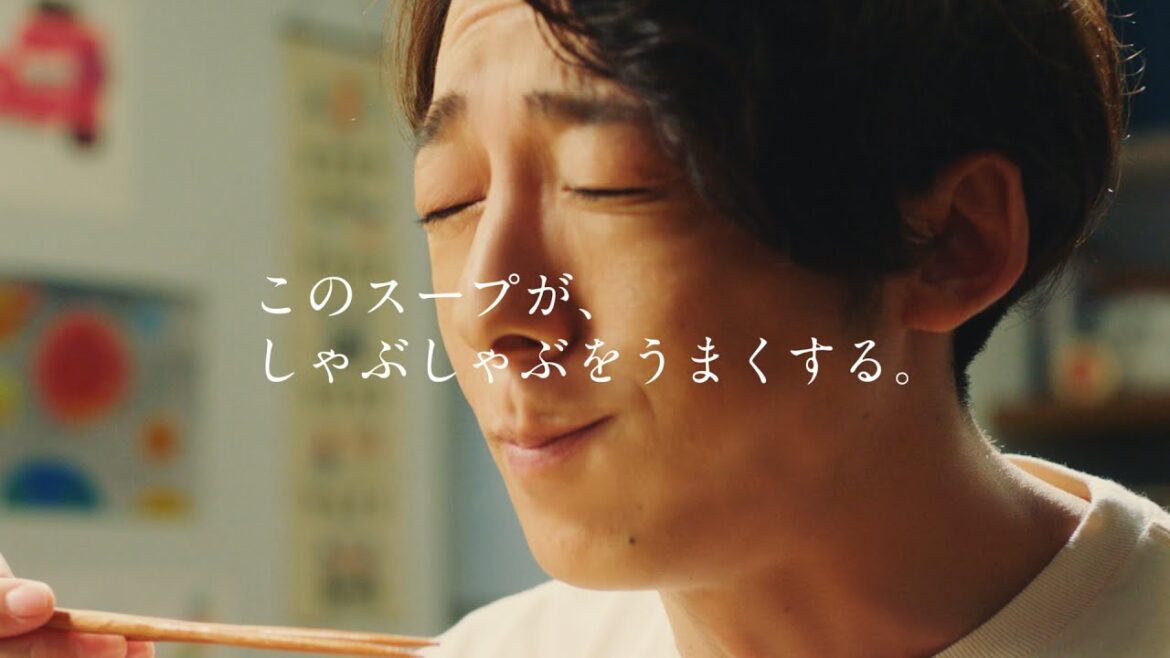 スープも味わうしゃぶしゃぶ 「どういうこと？」篇 CM 高橋一生出演【ミツカン公式】