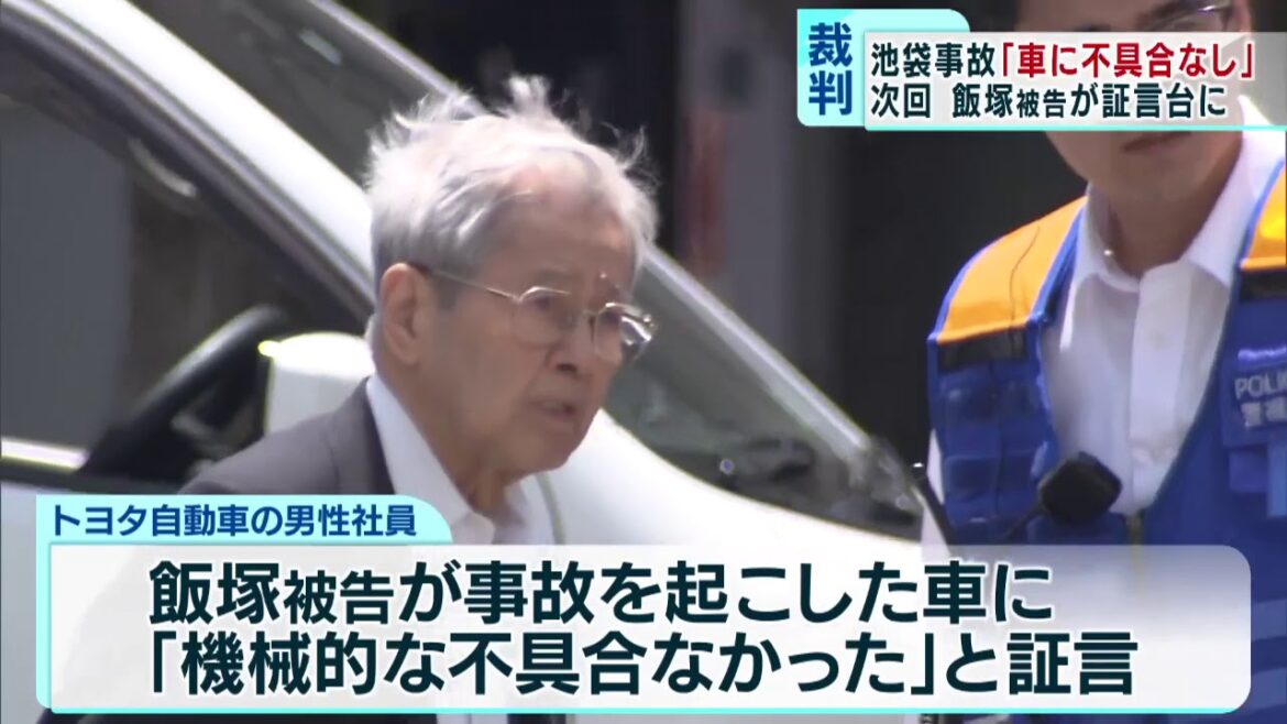 トヨタ社員「車に不具合なかった」　東京都池袋の暴走事故