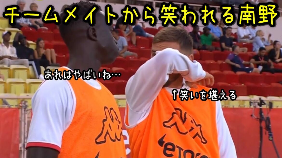 パスが雑すぎて味方に笑われる南野拓実