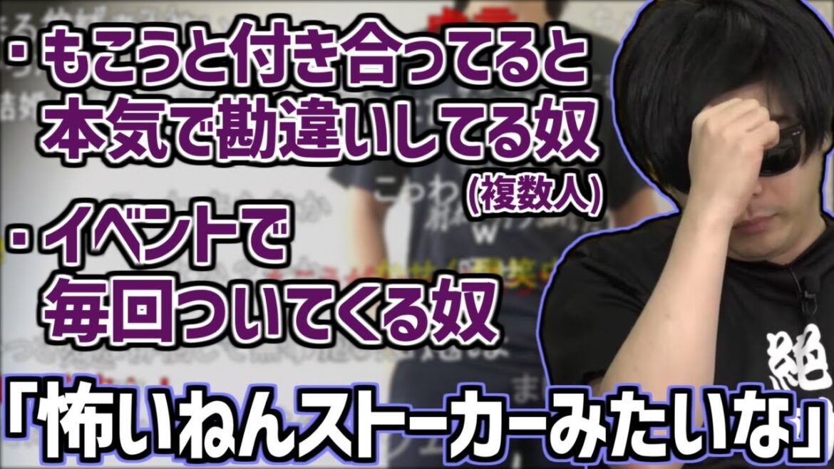 ヒカキン不審者事件を経て自身のヤバいリスナーについて話すもこう【2022/08/15】