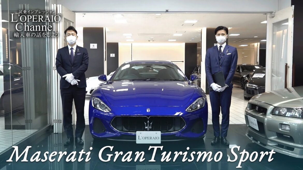 マセラティ グラントゥーリズモ スポーツ 中古車試乗インプレッション