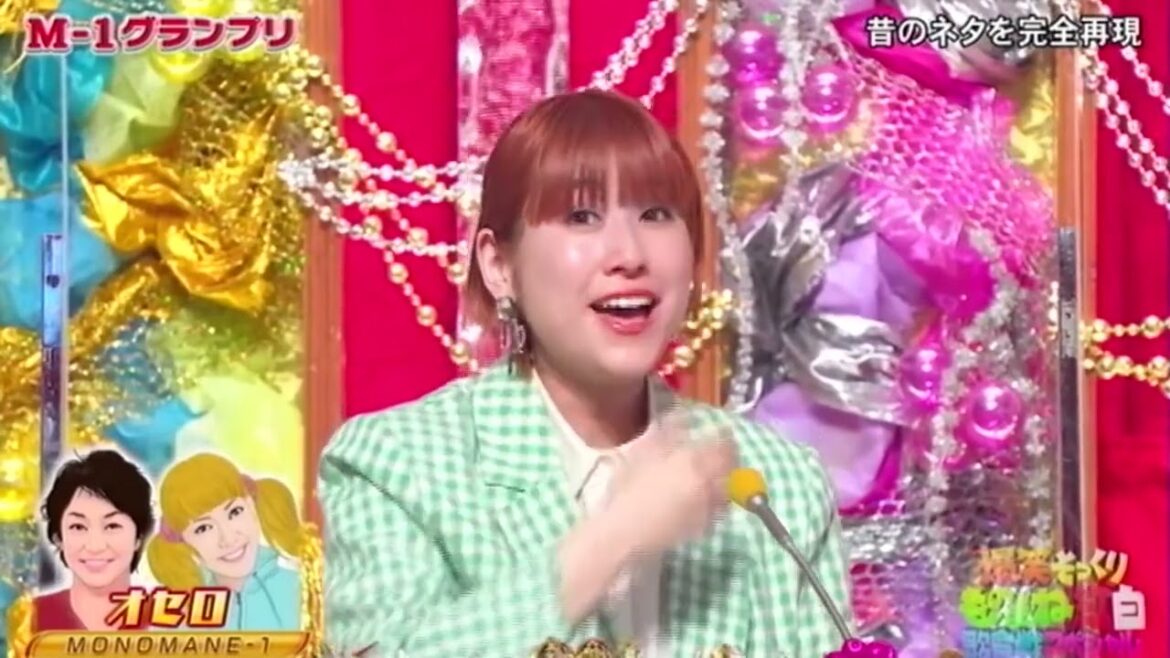 ミラクルひかる×みかん オセロのものまね中に中島知子登場 #オセロ#ミラクルひかる#みかん#中島知子#ものまね#芸人#お笑い#爆笑#バラエティー