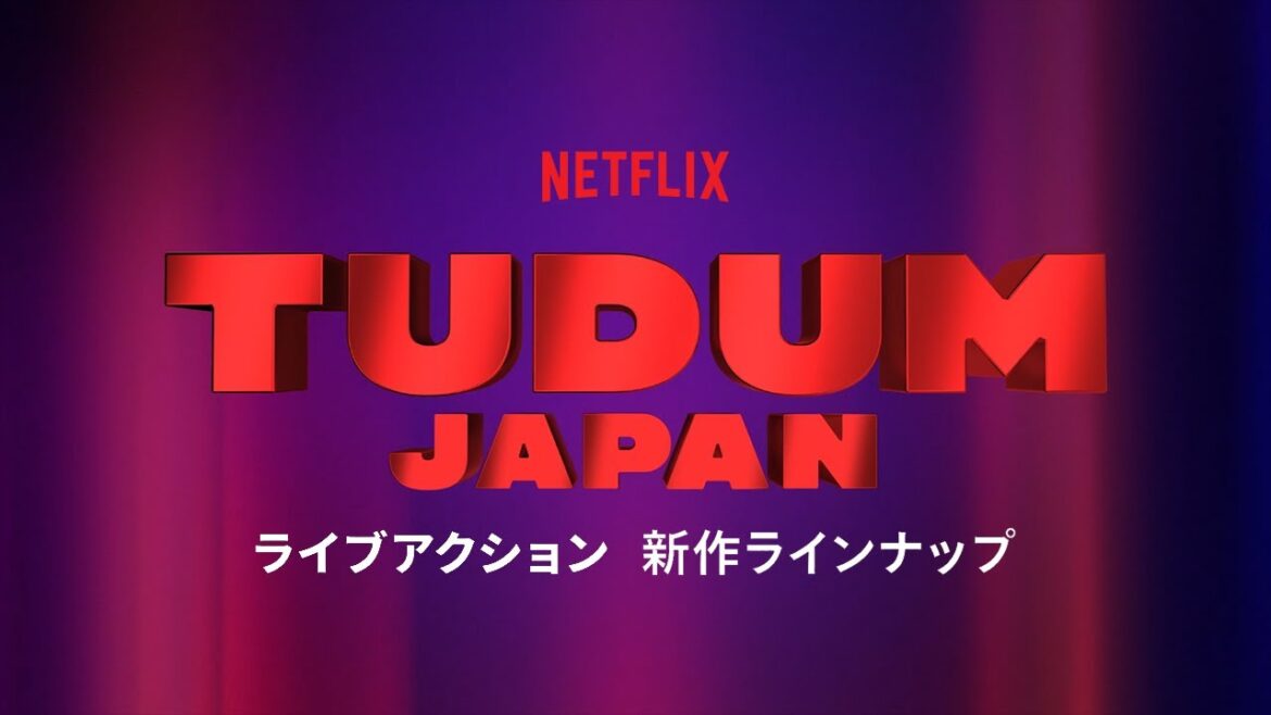 ライブアクション 新作ラインナップ 2022  | TUDUM Japan - Netflix