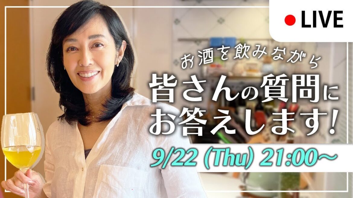ライブ配信