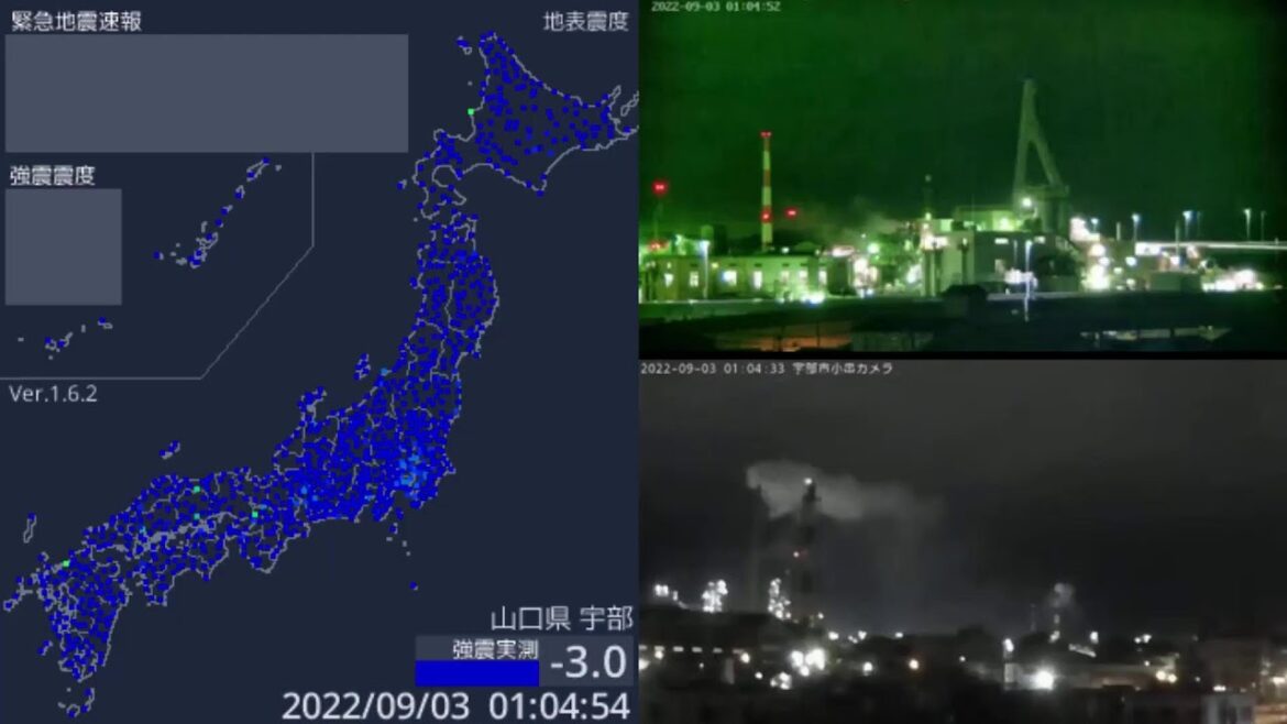 リアルタイム地震 強震モニタとライブカメラ