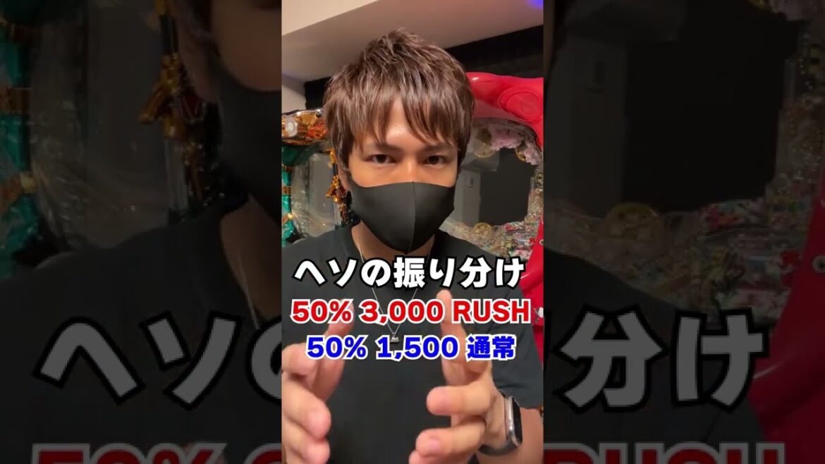 リゼロ鬼がかり超え！ゴッドイーター神がかりverのスペックが甘い！ #shorts