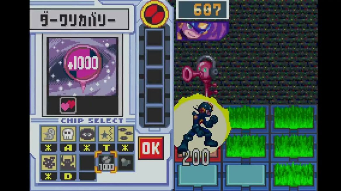 ロックマンエグゼ4　ネット対戦  シニア part149